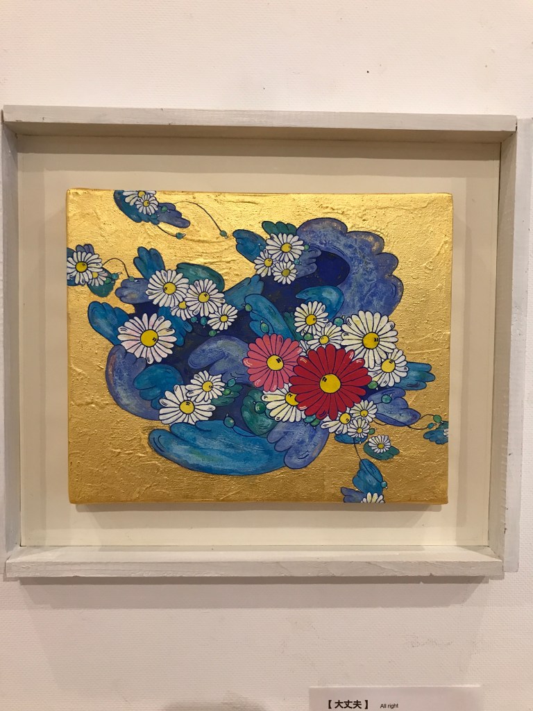 Painting "All right"