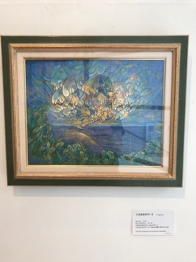 Painting "A huge giver"