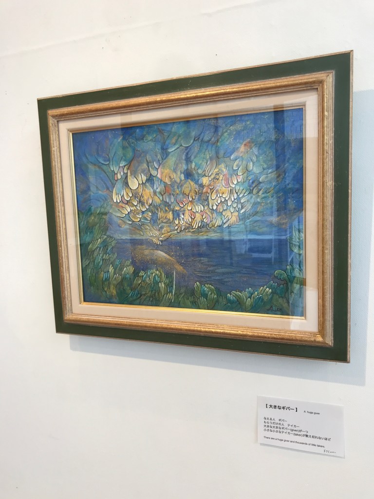 Painting "A huge giver"