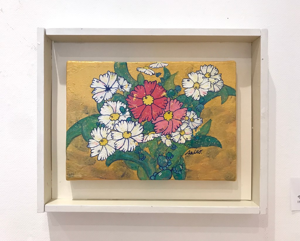 Painting "Hello ハロー"