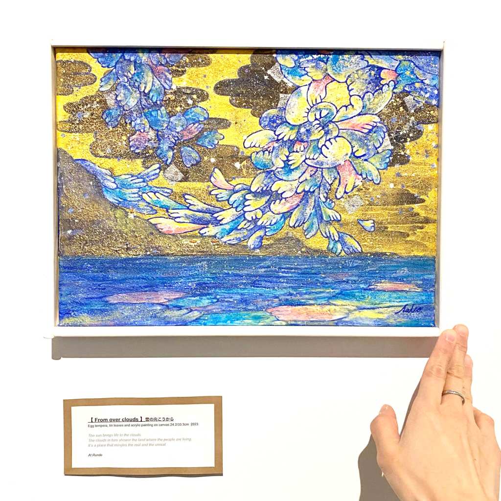 【 From over clouds 】24.2/33.3cm