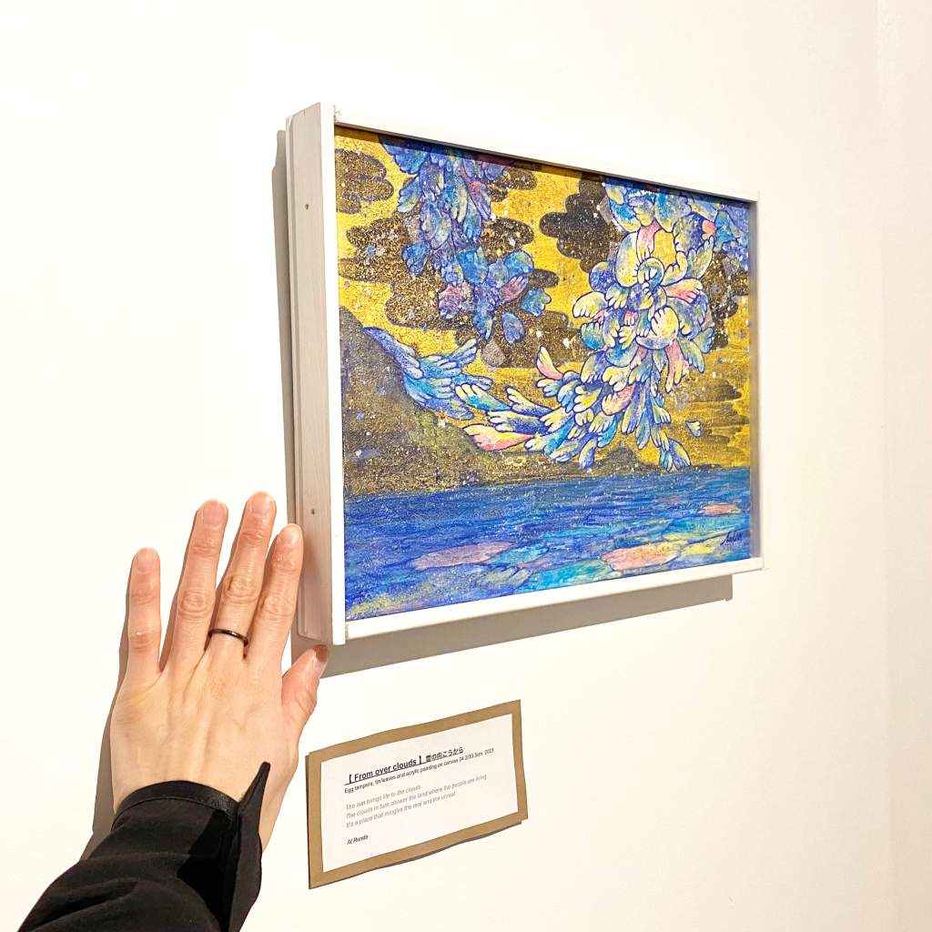 【 From over clouds 】24.2/33.3cm